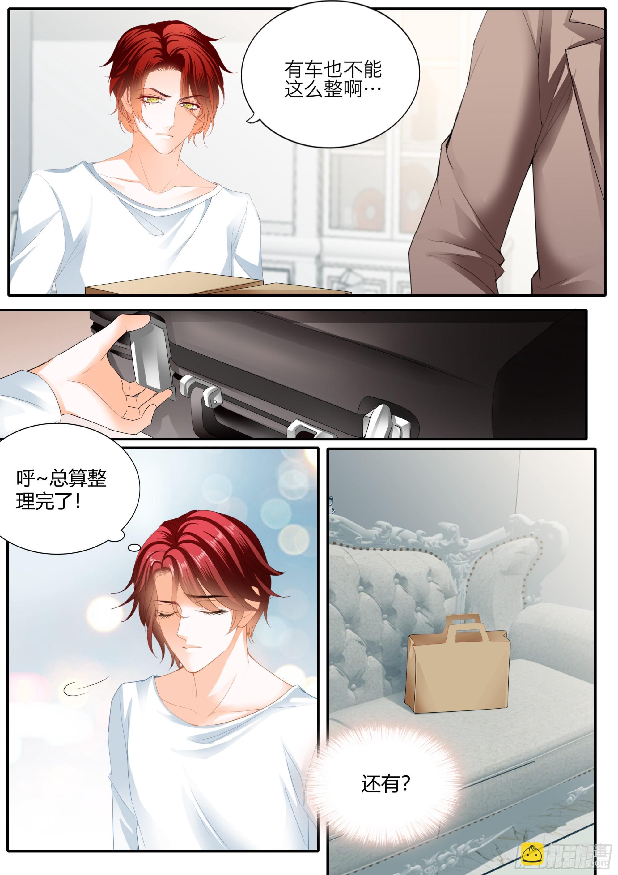 一起放松一下3