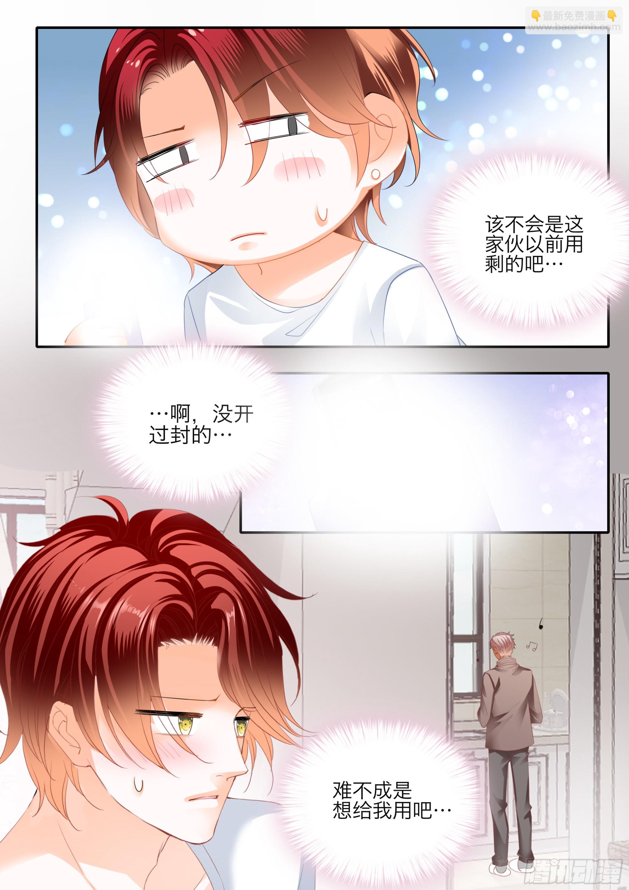 一起放松一下5