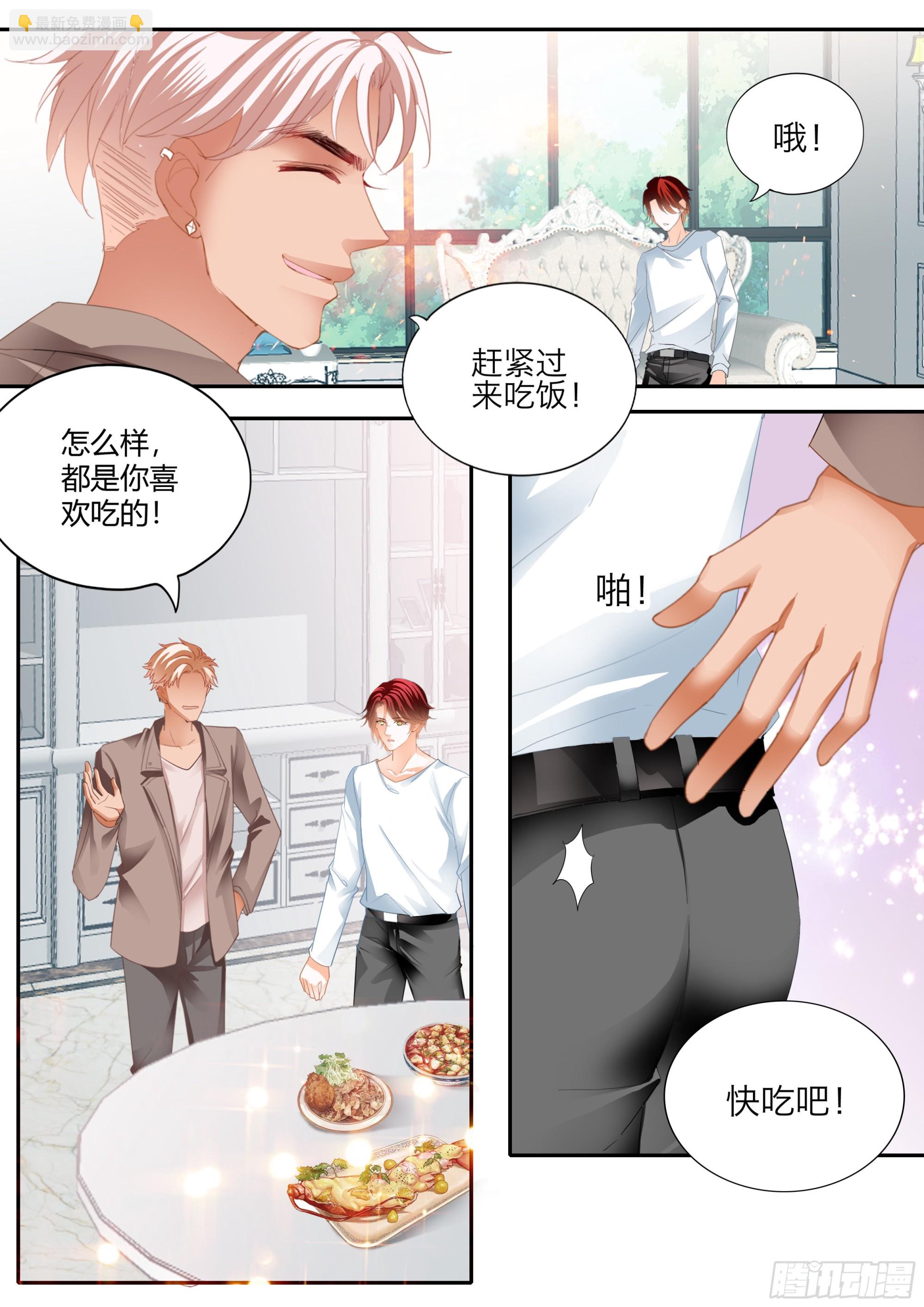 一起放松一下6