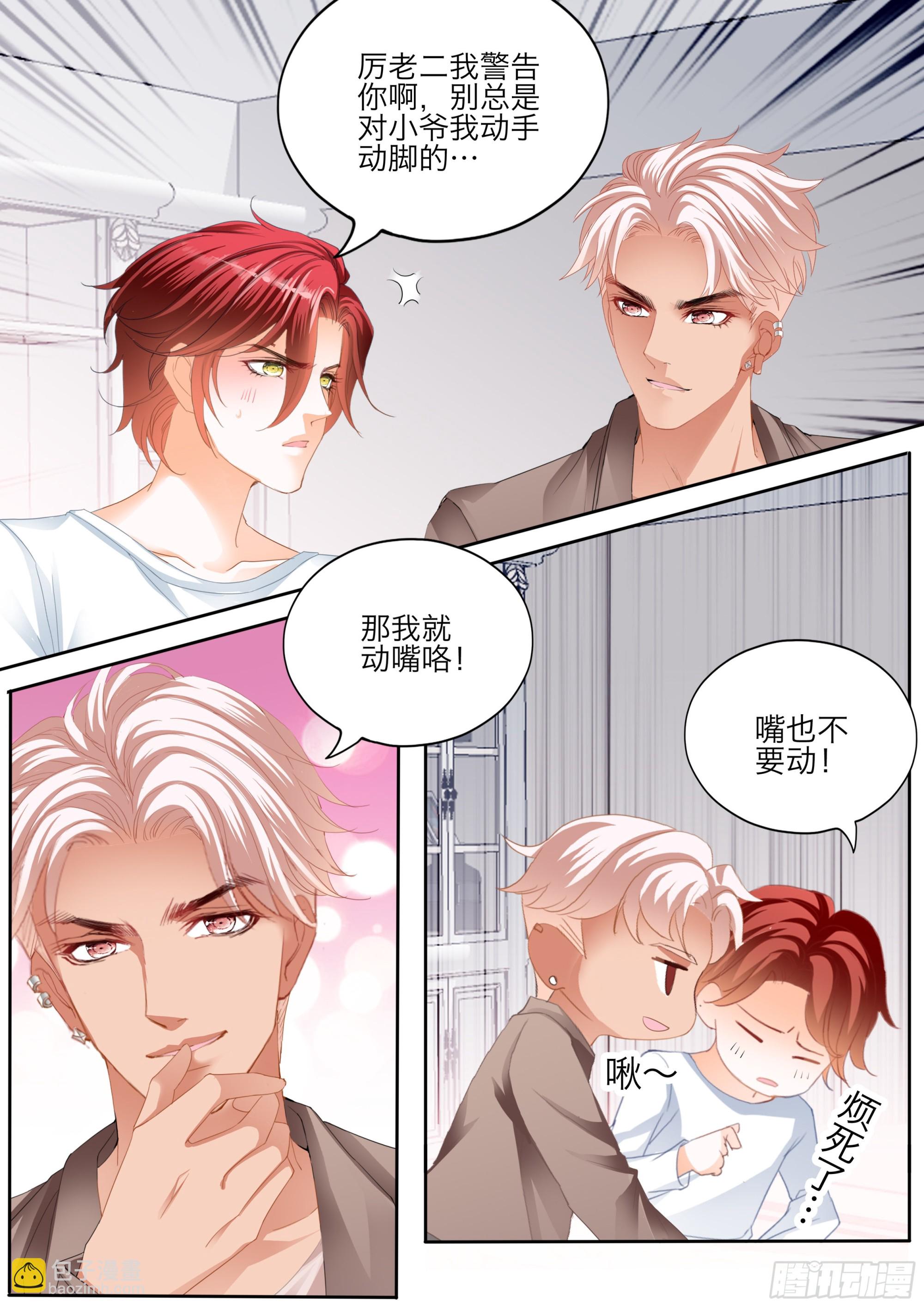 一起放松一下7