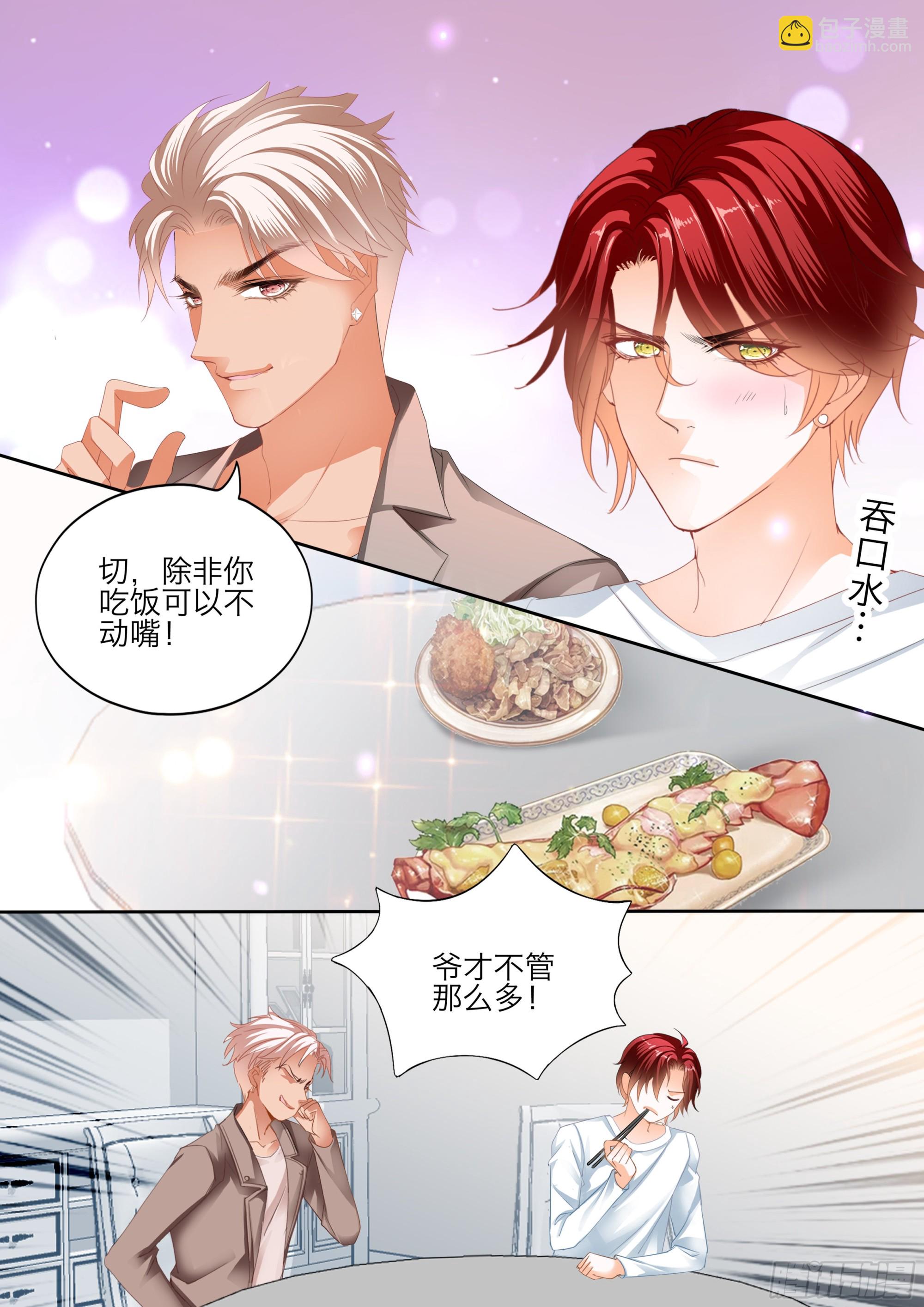 一起放松一下8