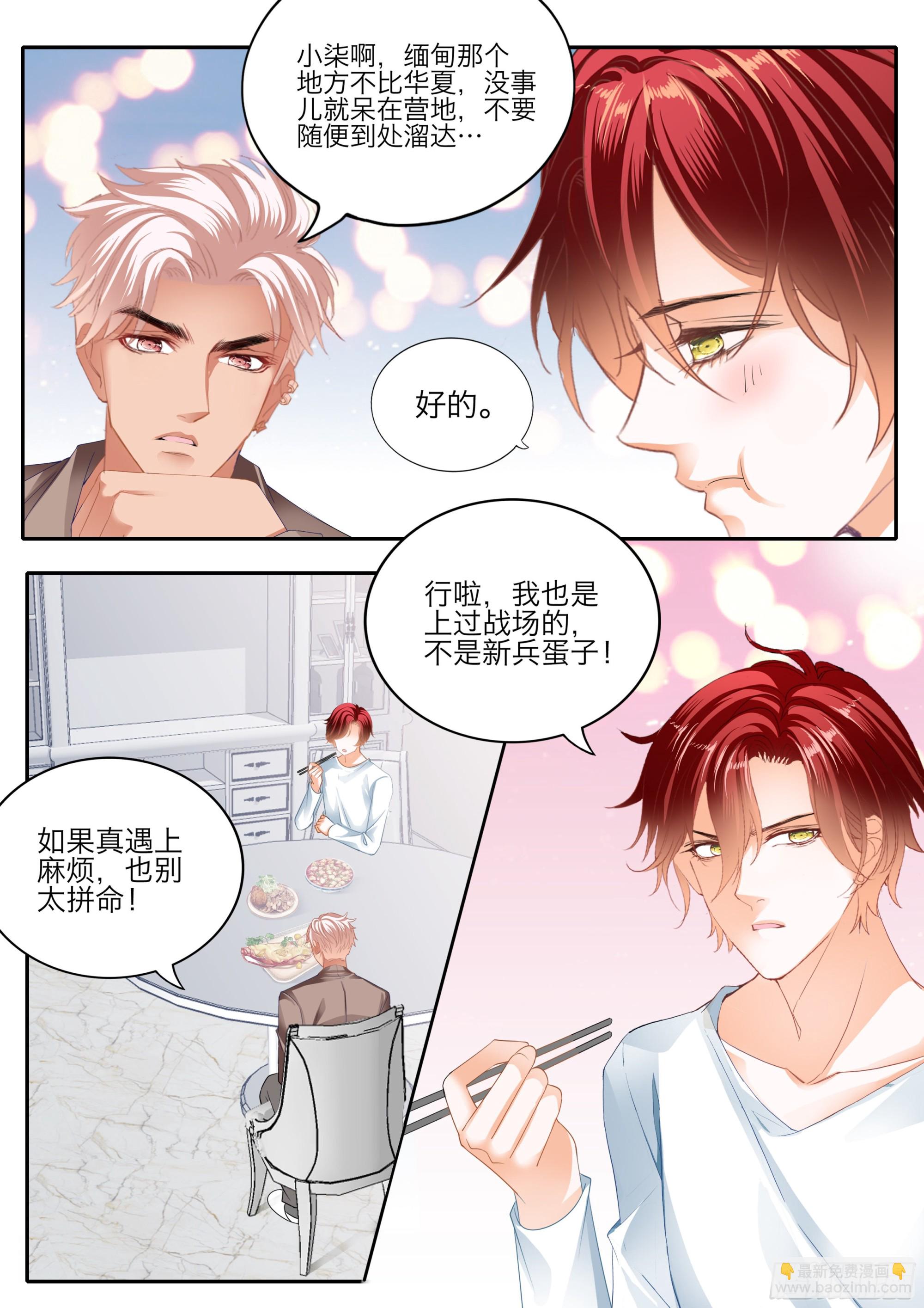 一起放松一下9