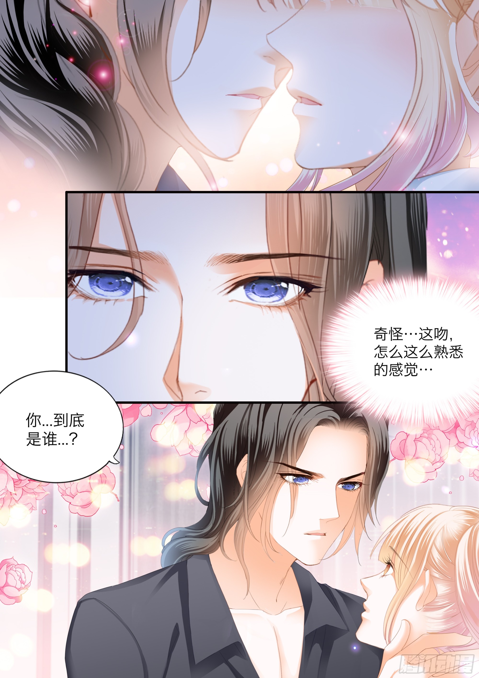 筠筠的伺机引诱2