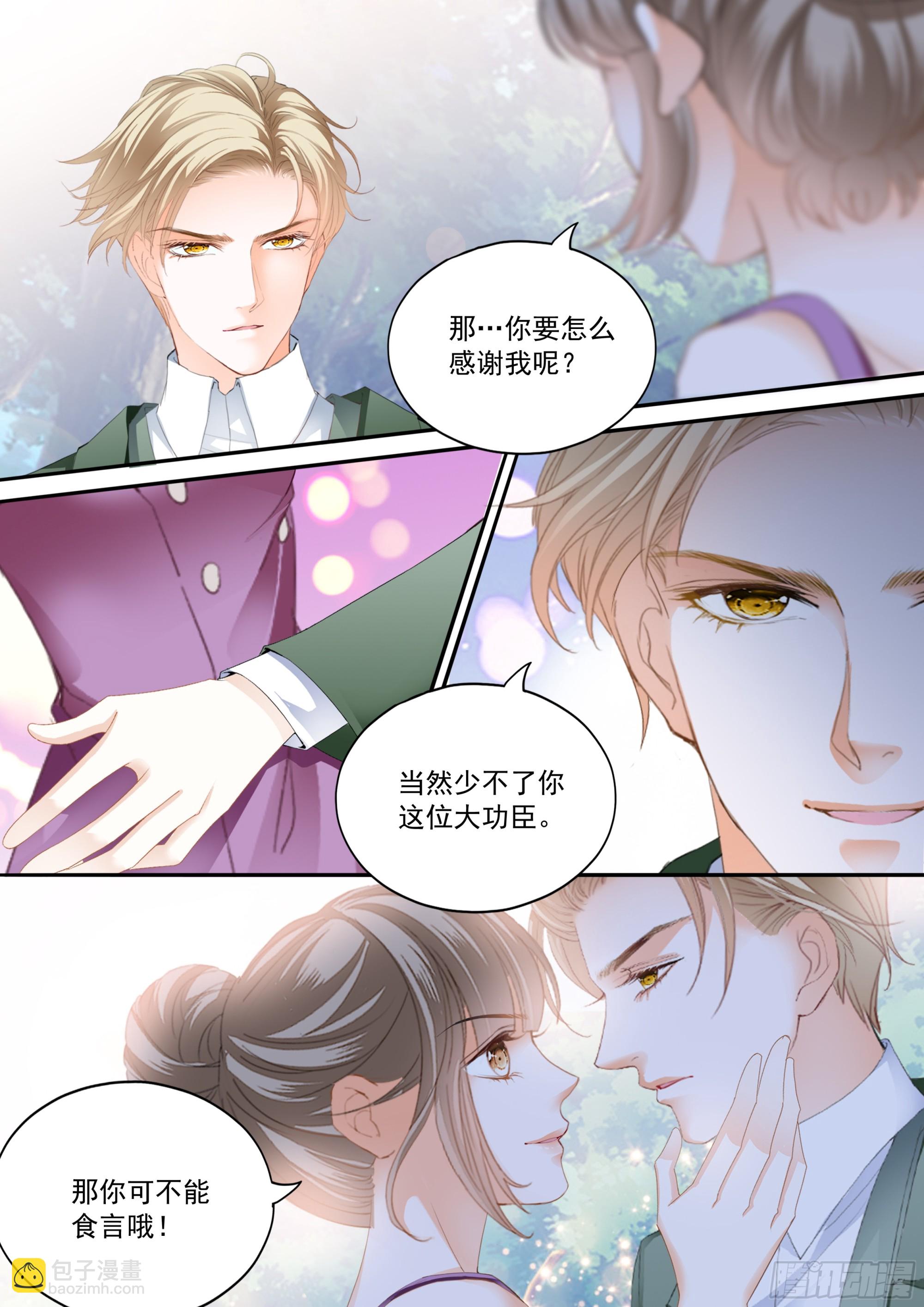 如何庆祝3