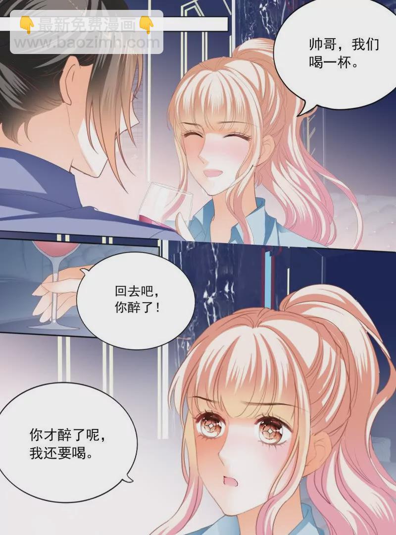 筠筠，别乱动11