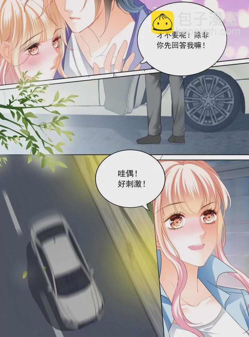 筠筠，别乱动15