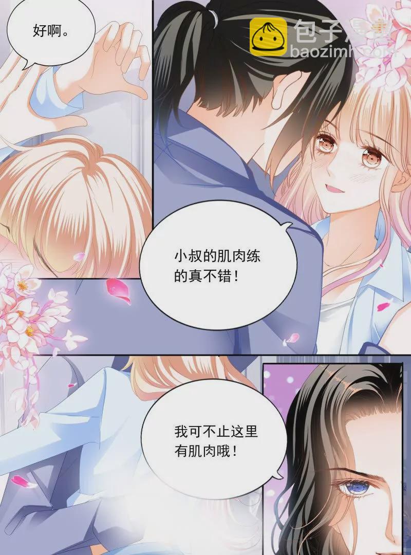 筠筠，别乱动19