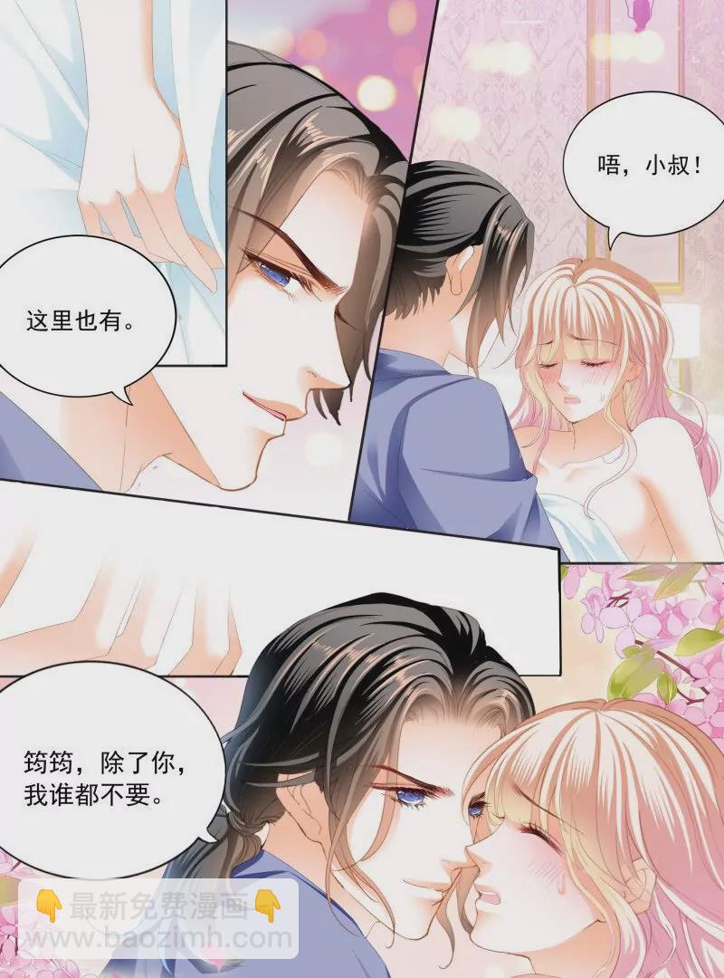 筠筠，别乱动21