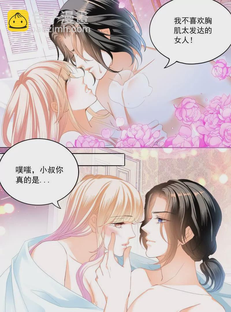 筠筠，别乱动23