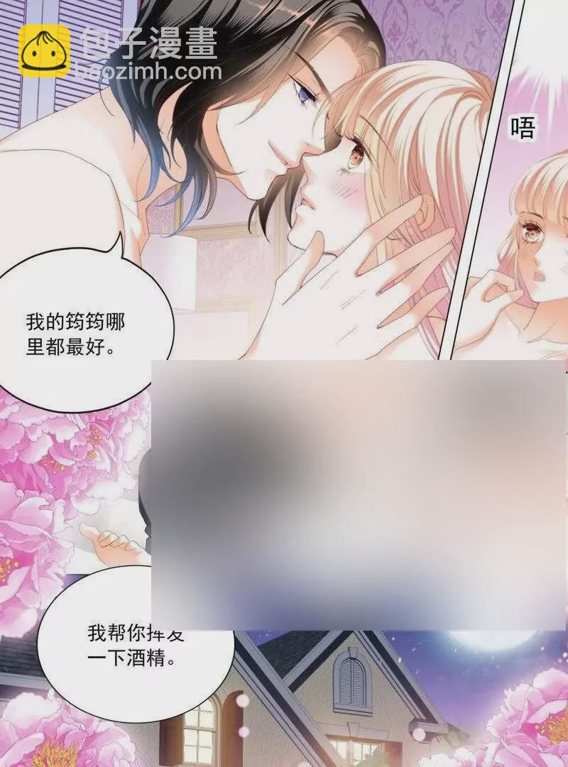 筠筠，别乱动25