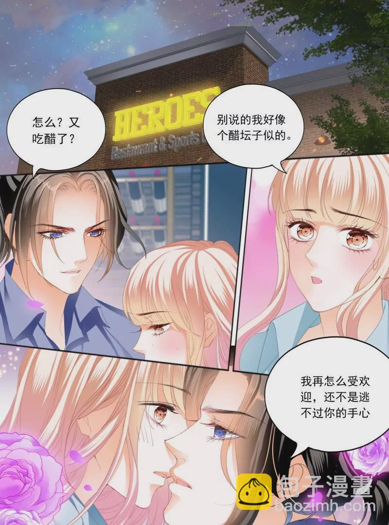 筠筠，别乱动3