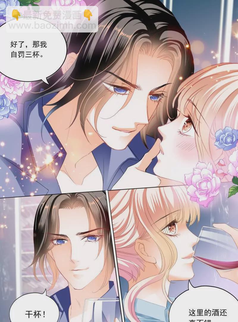 筠筠，别乱动5