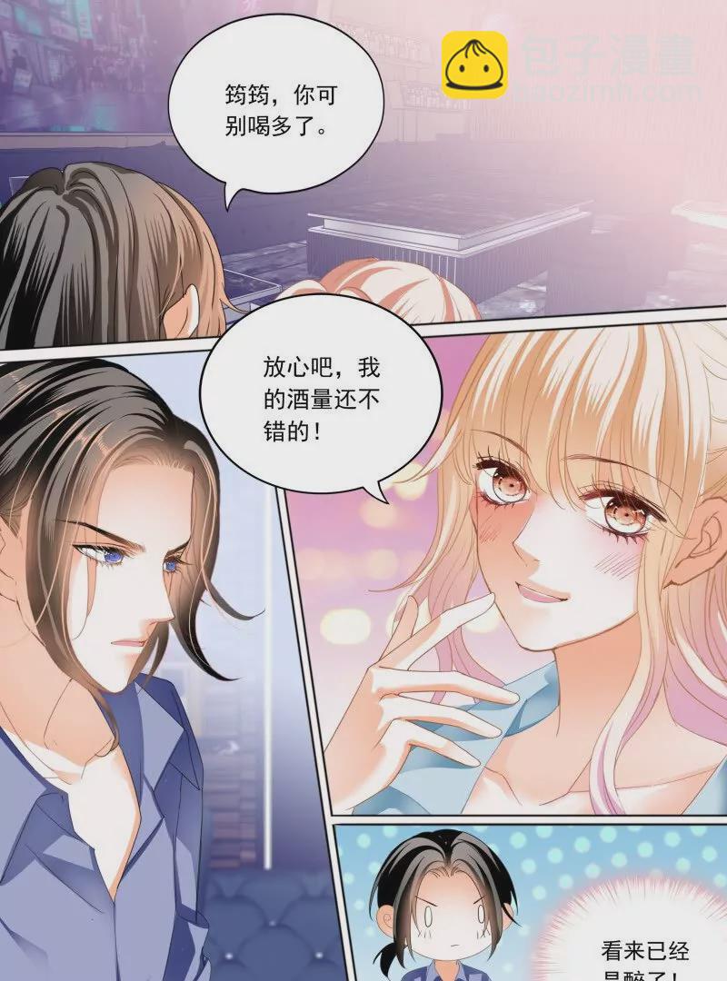 筠筠，别乱动7