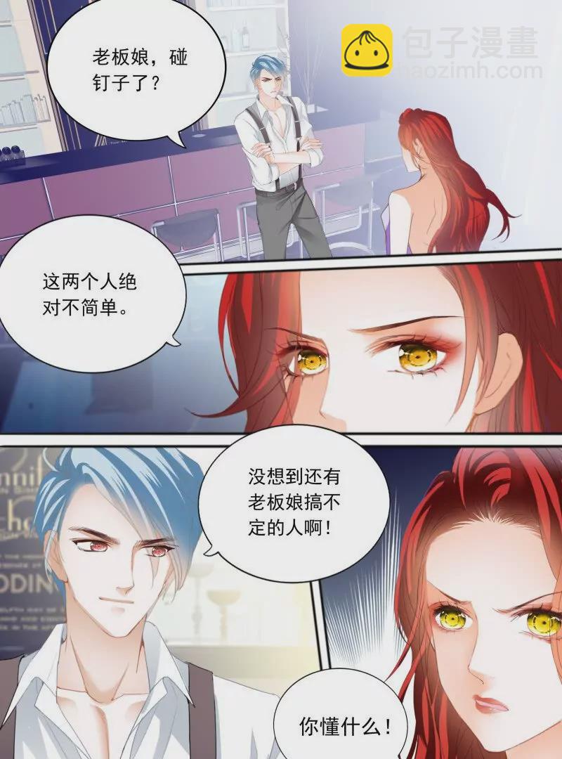 筠筠，别乱动9