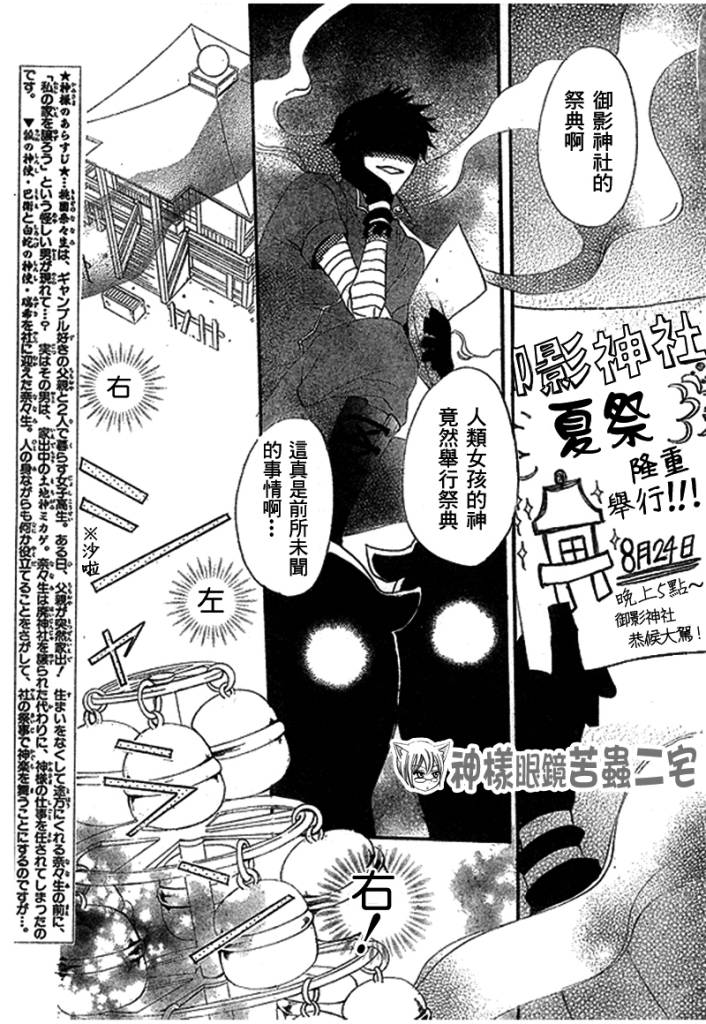 第27话1