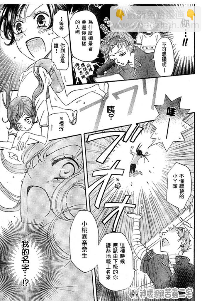 第27话11
