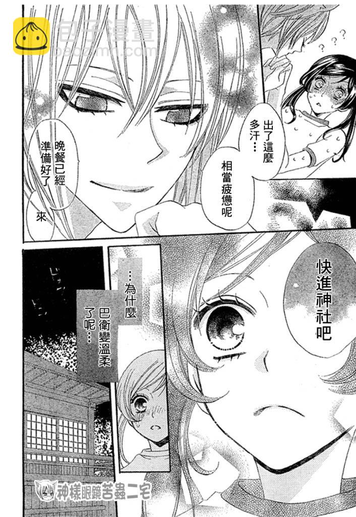 第27话16