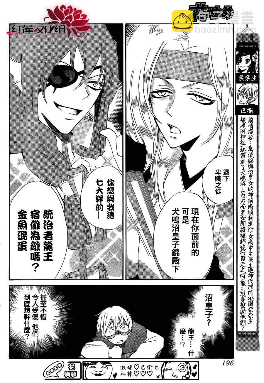 第68话1