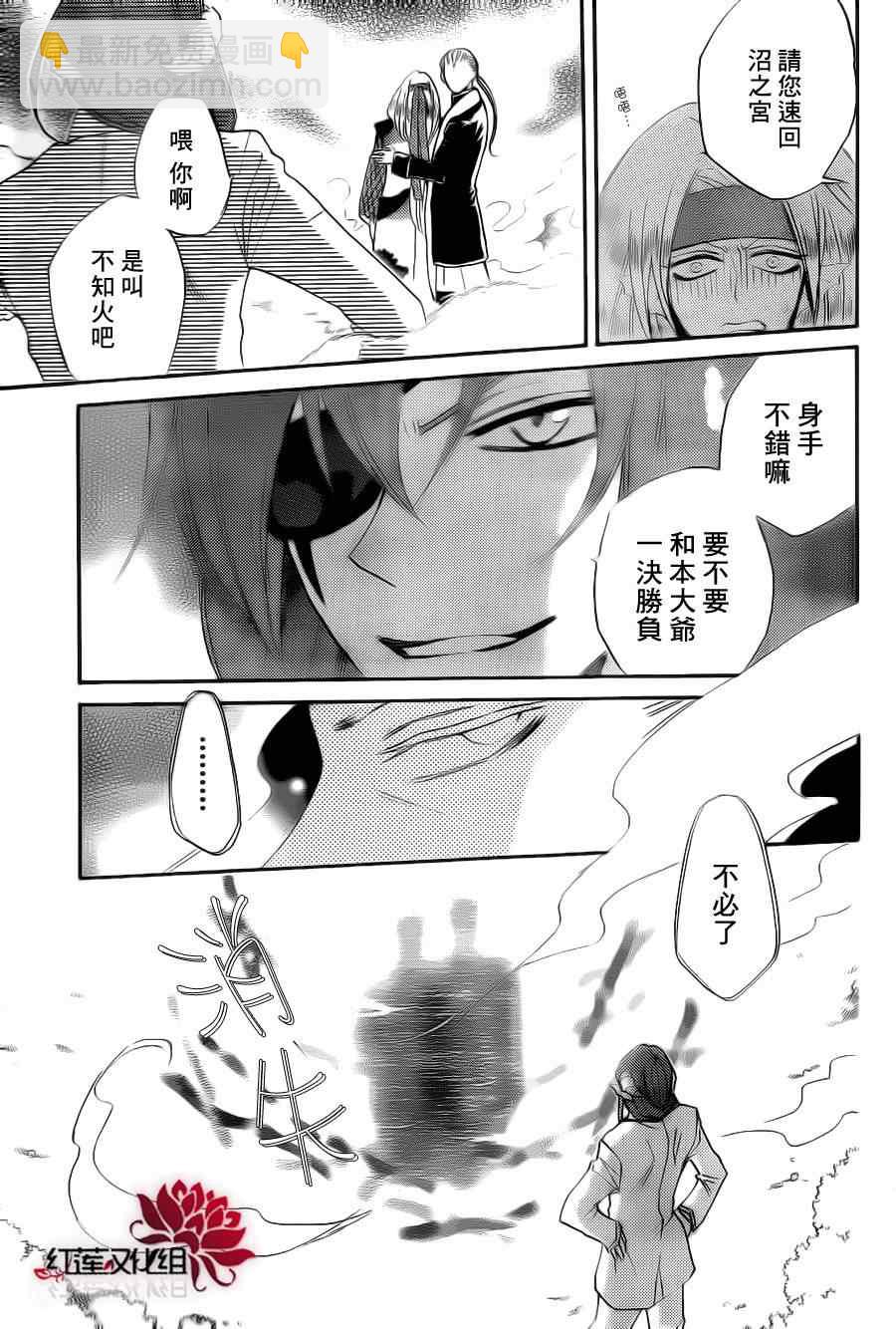 第68话10