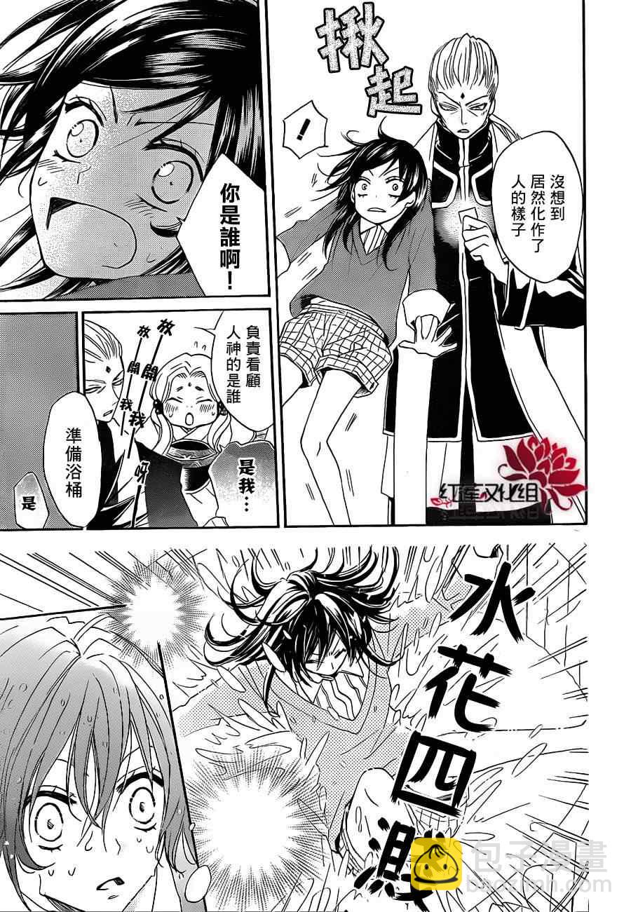 第68话16