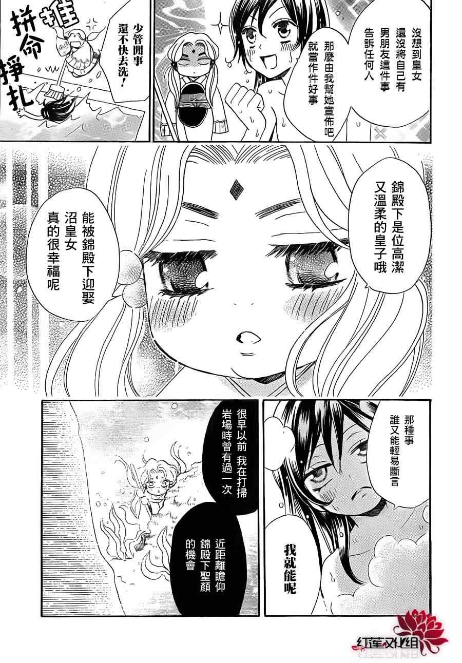 第68话20