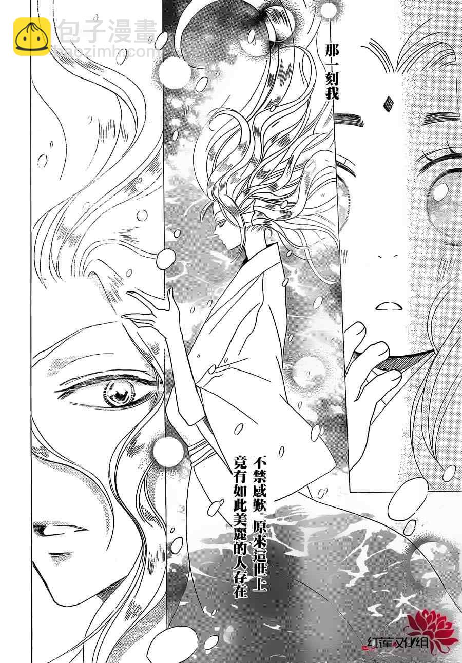 第68话21