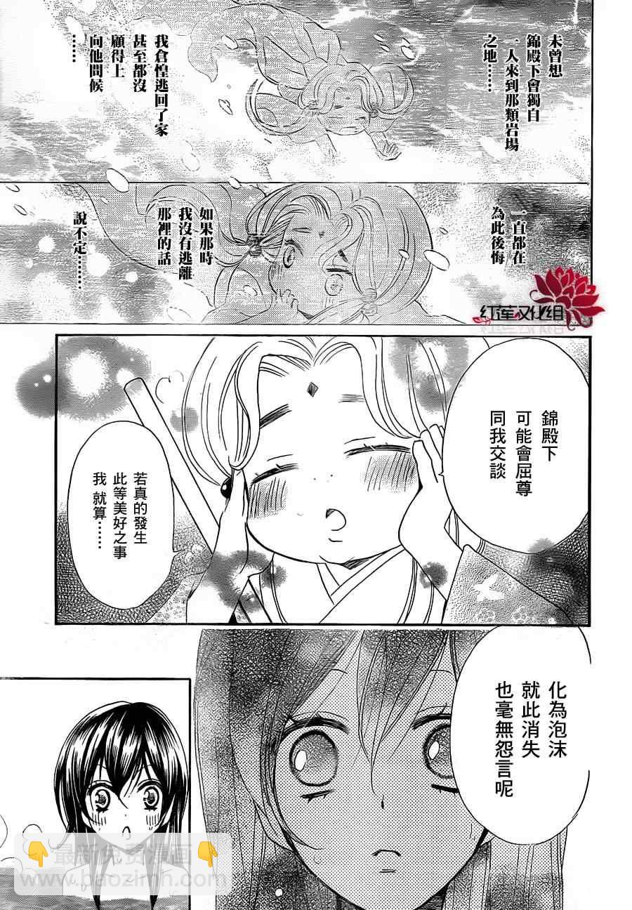 第68话22