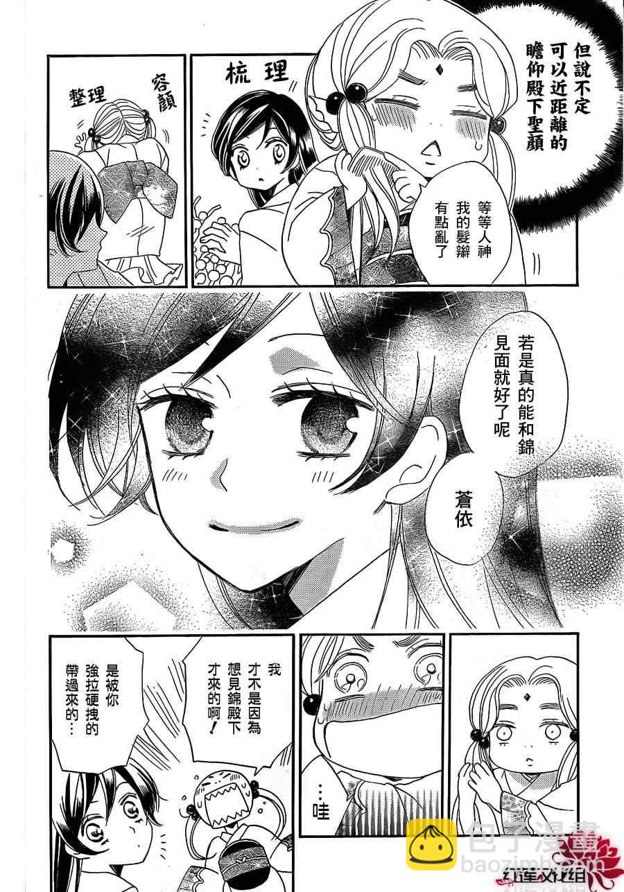 第68话27