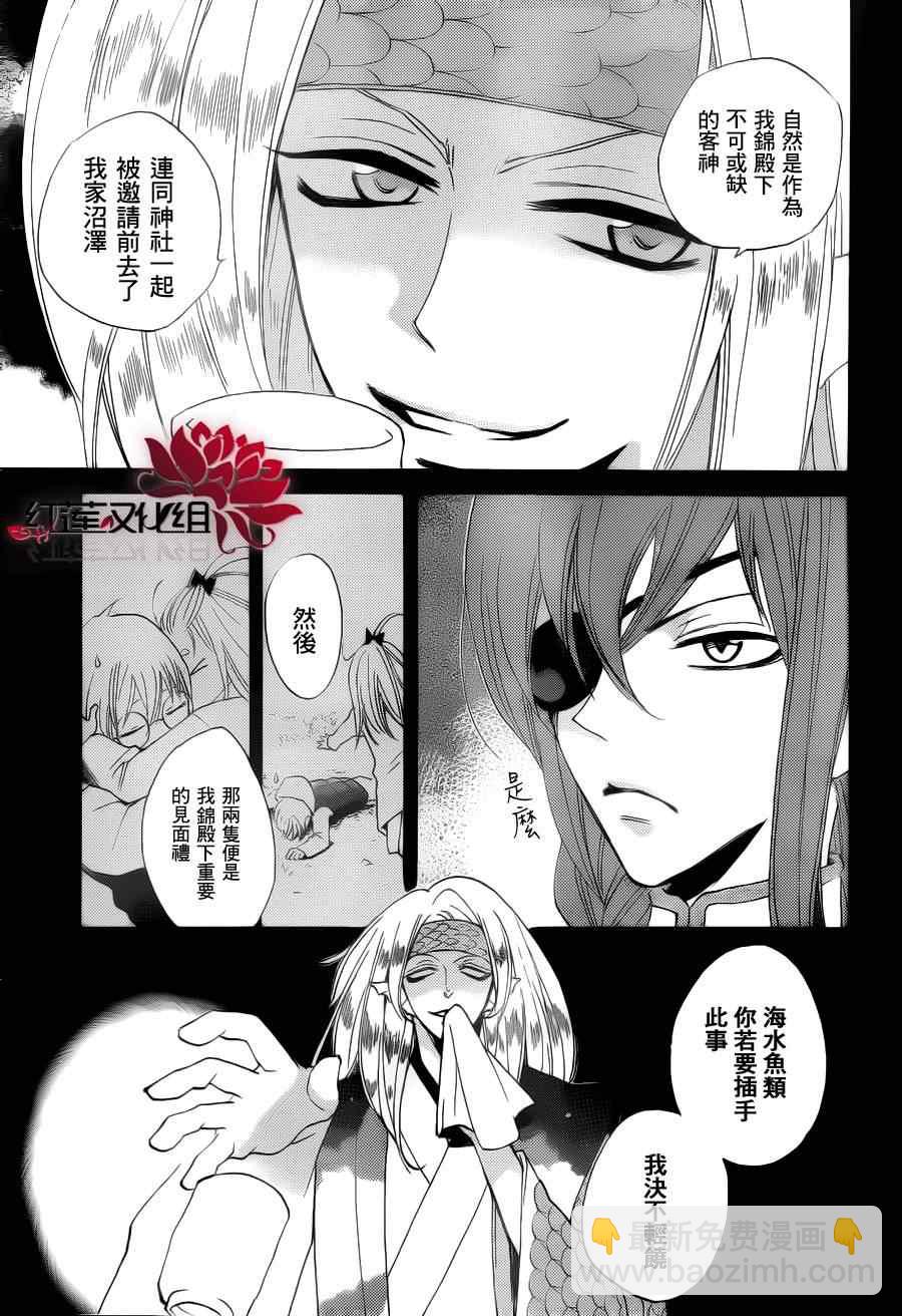 第68话4