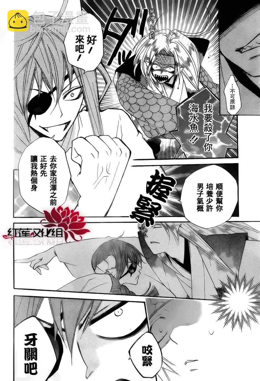 第68话7