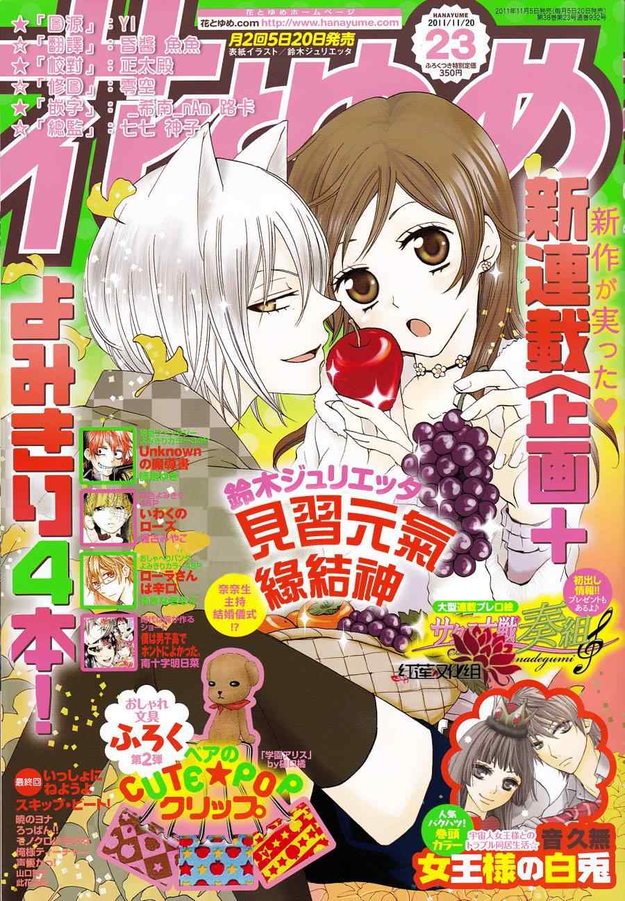 第72话0