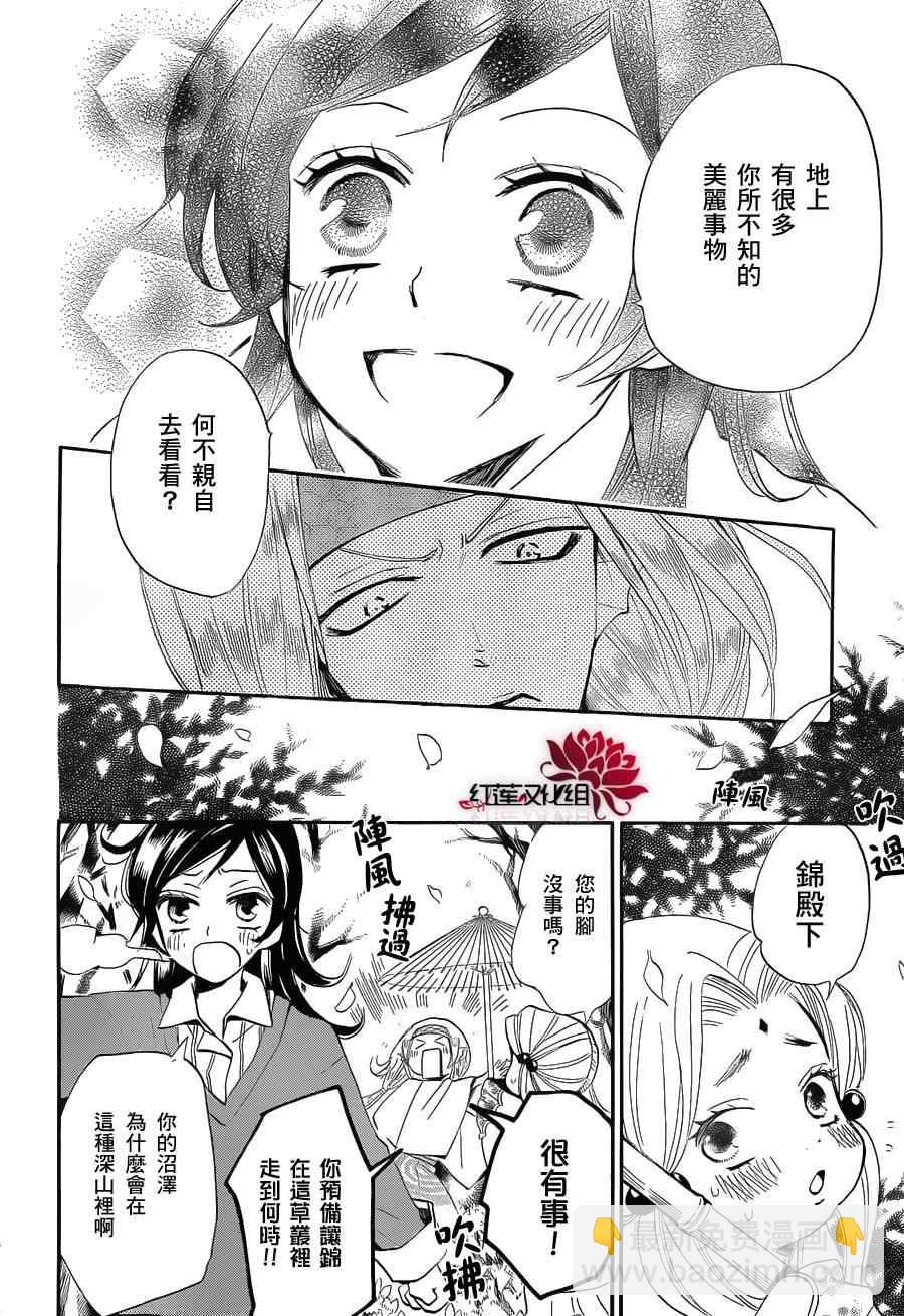 第72话12