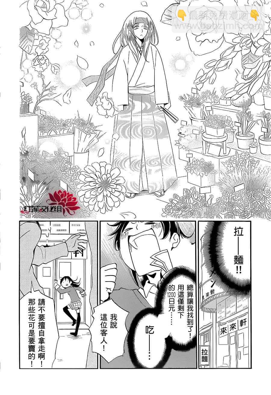 第72话16