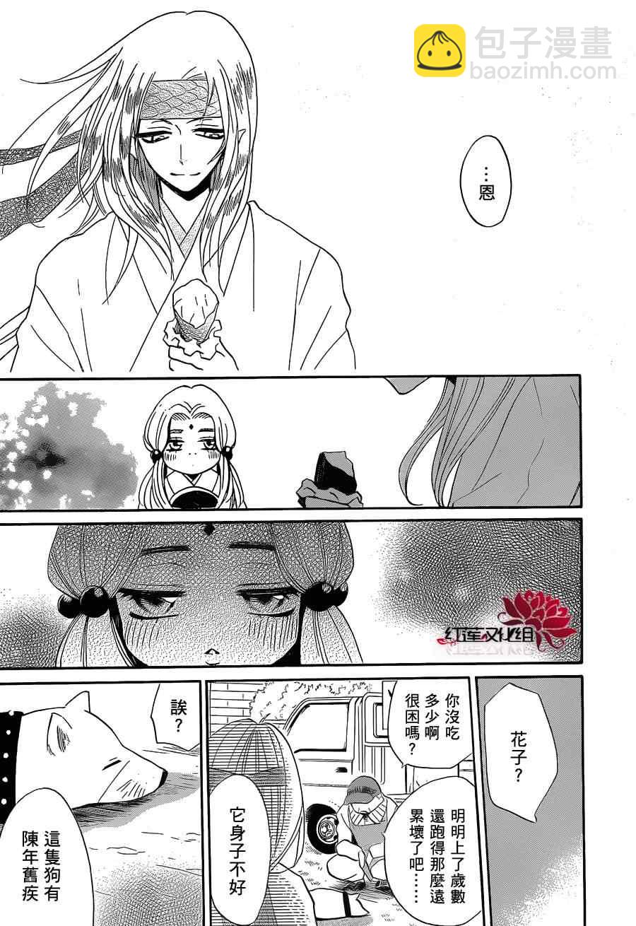 第72话25