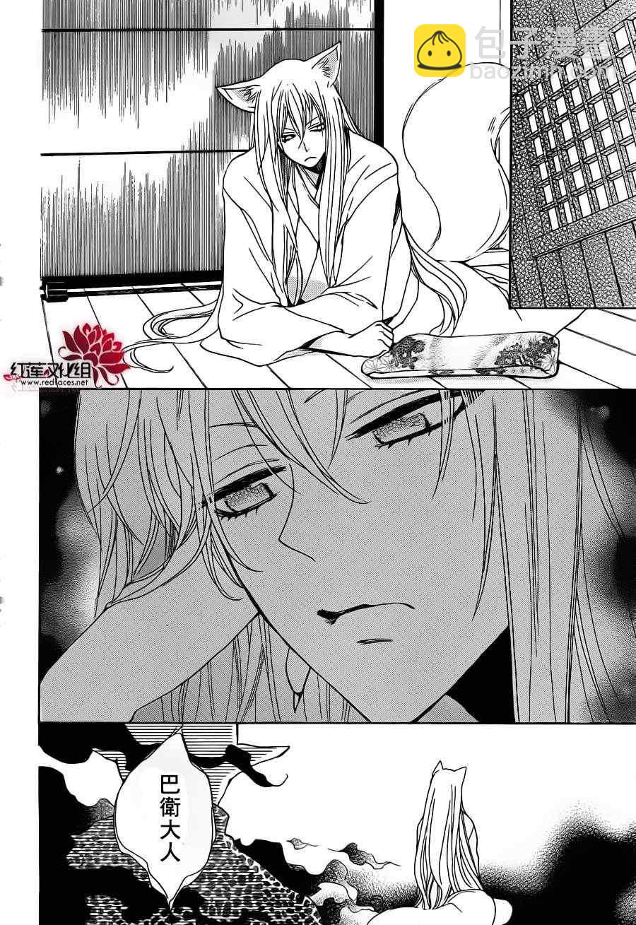 第88话13