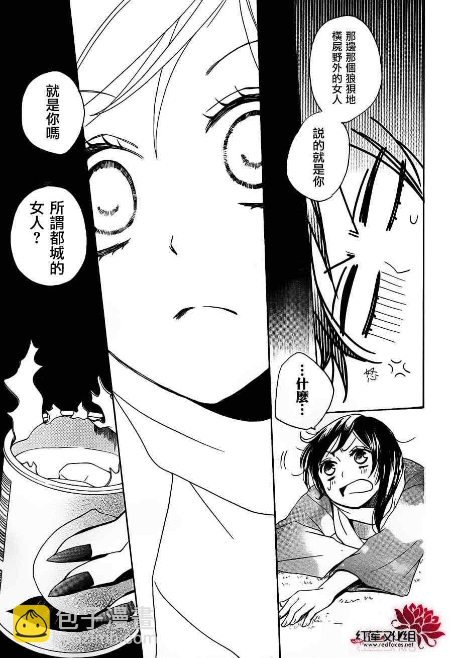 第88话30