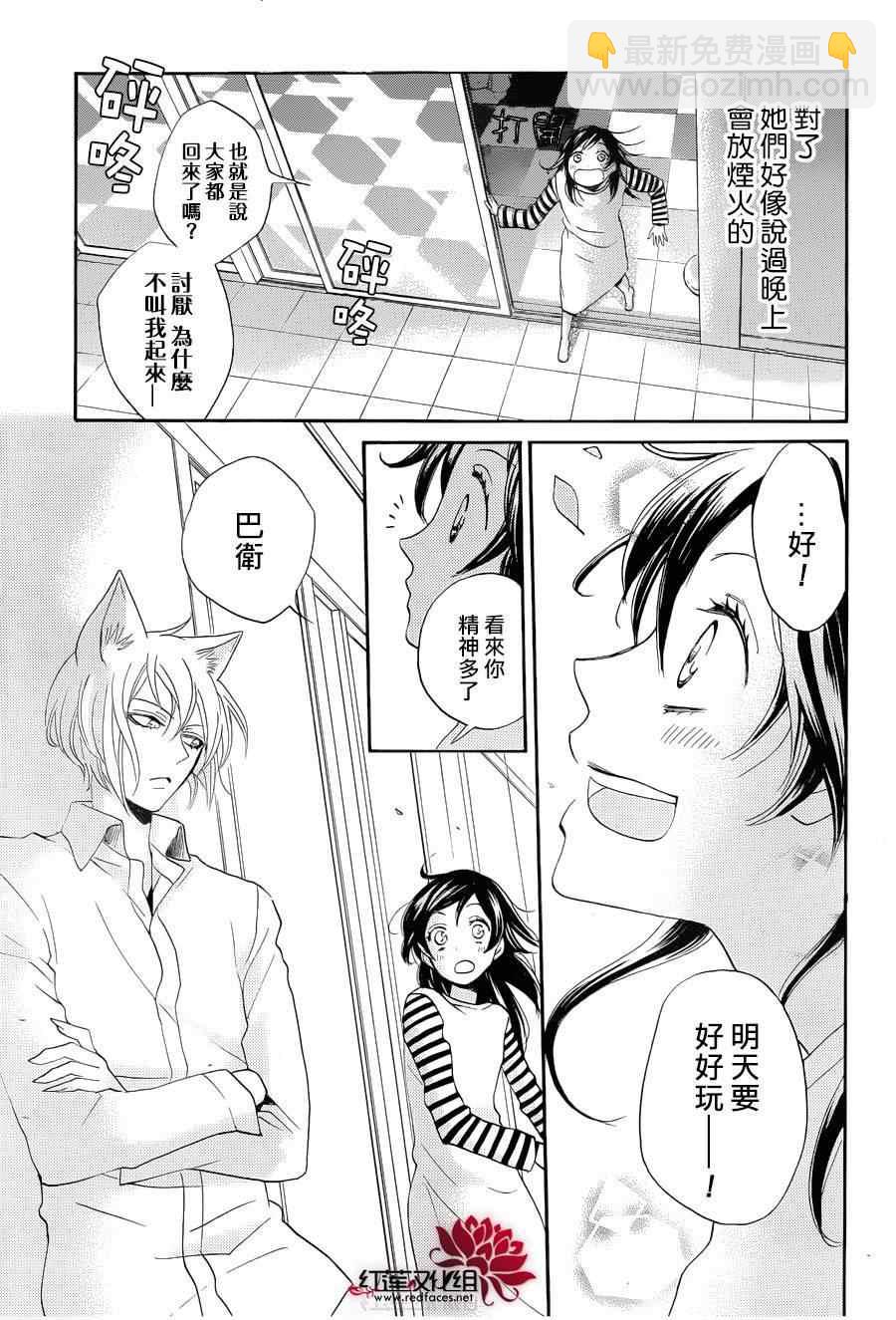 第113话22