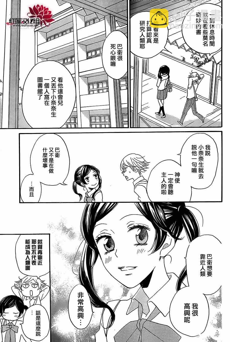 第116话10