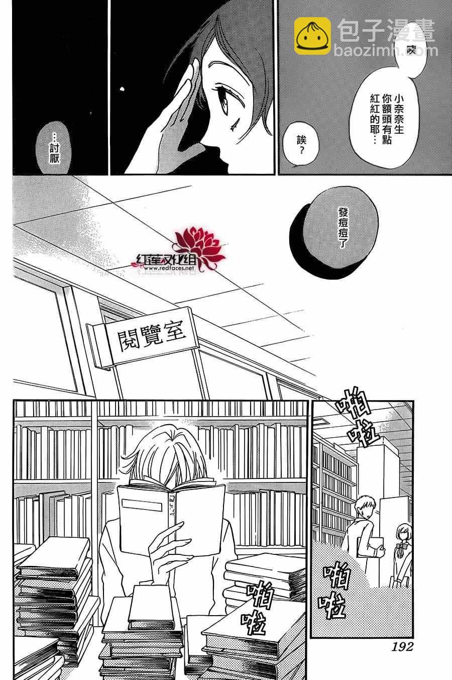 第116话11