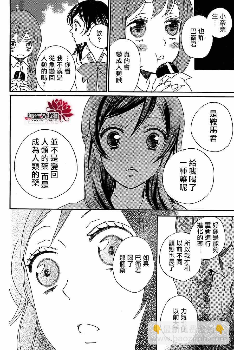 第116话19