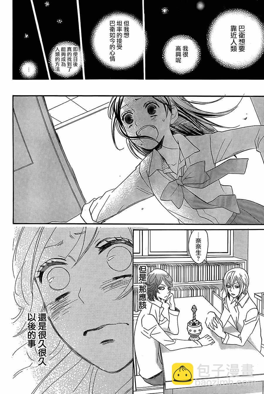 第116话21