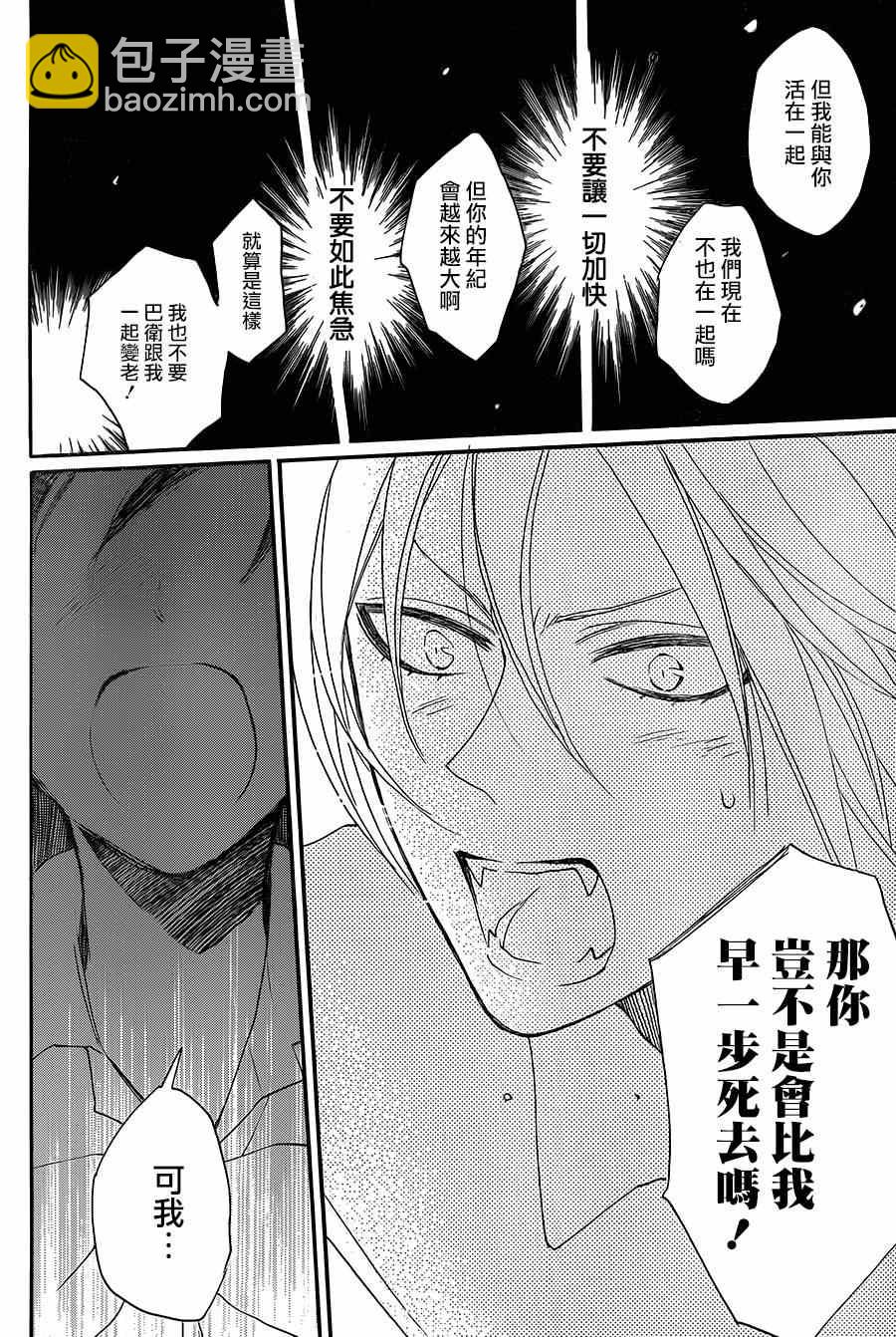 第116话27