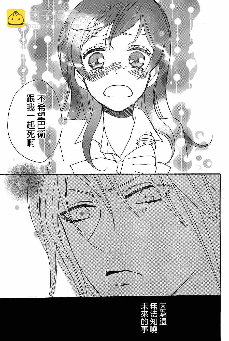 第116话28