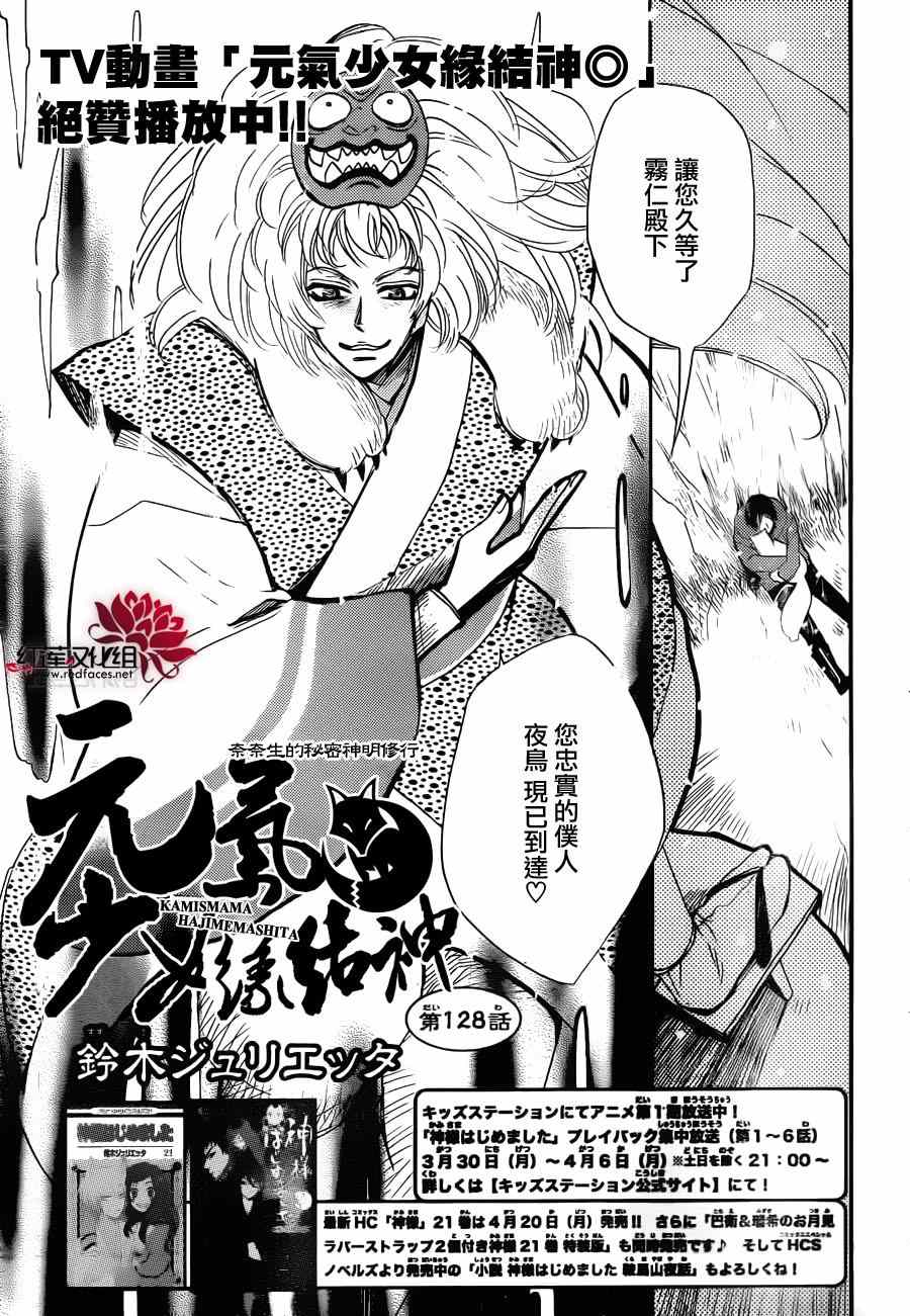 第128话0