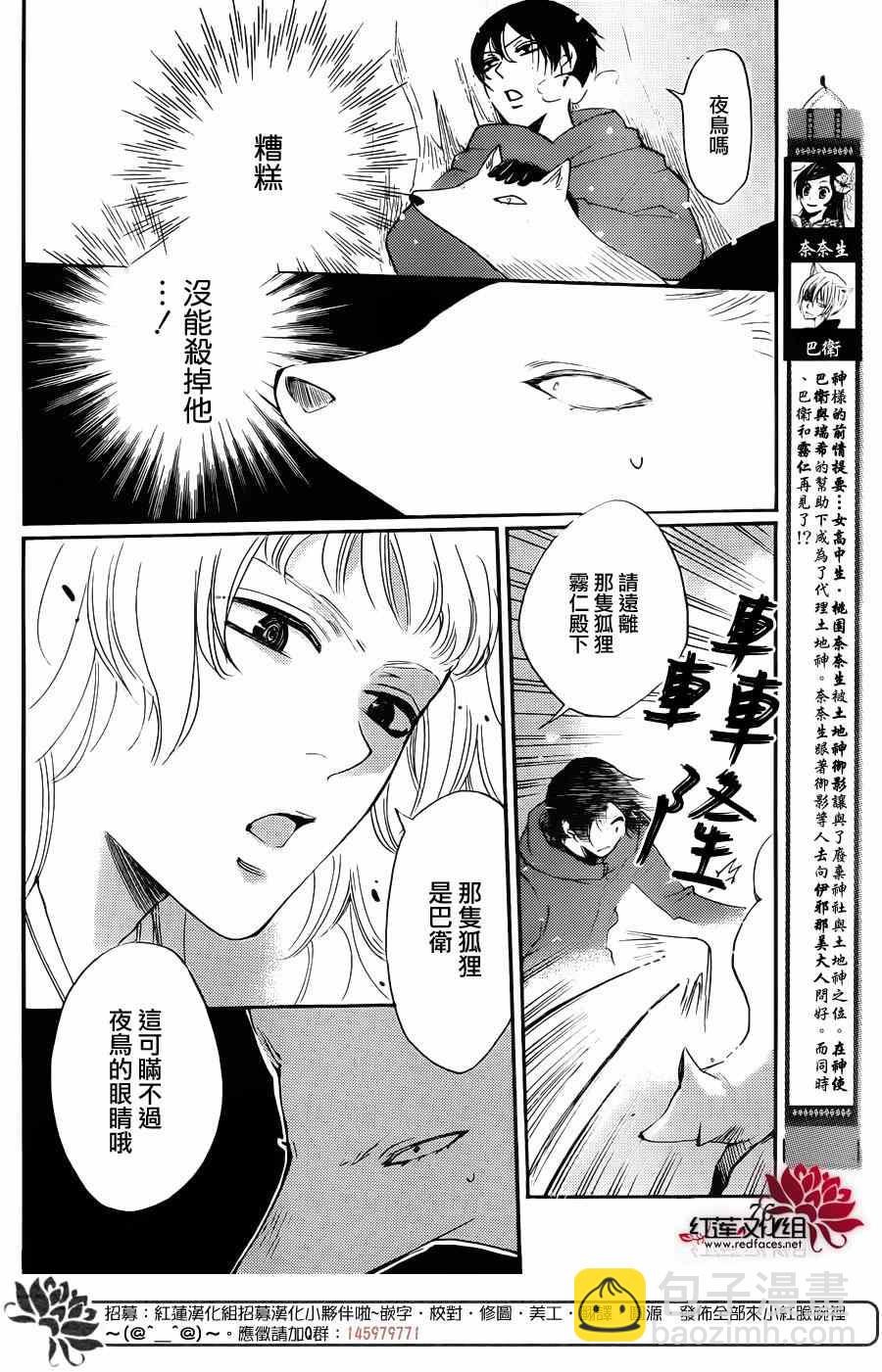 第128话1
