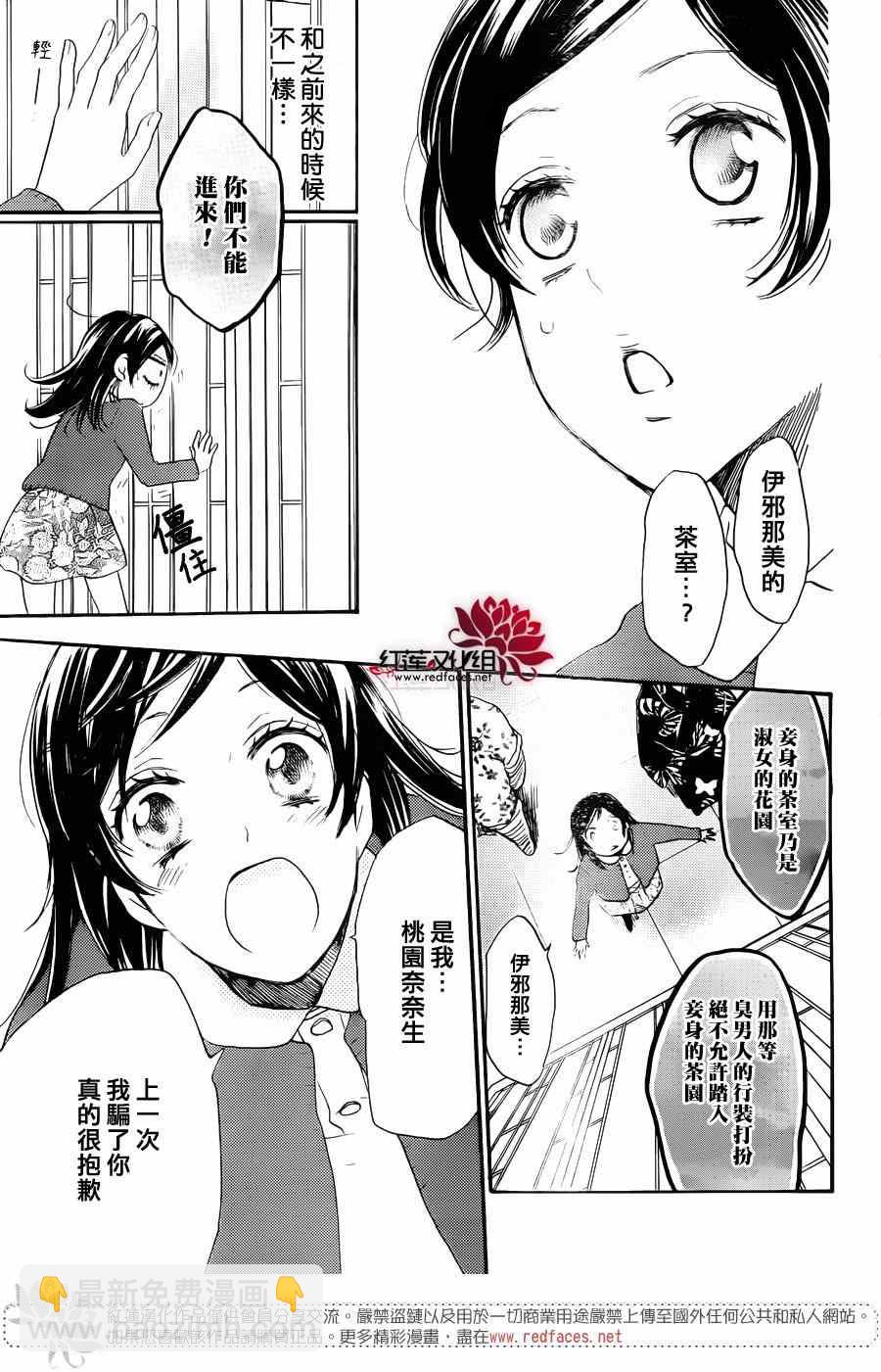 第128话10