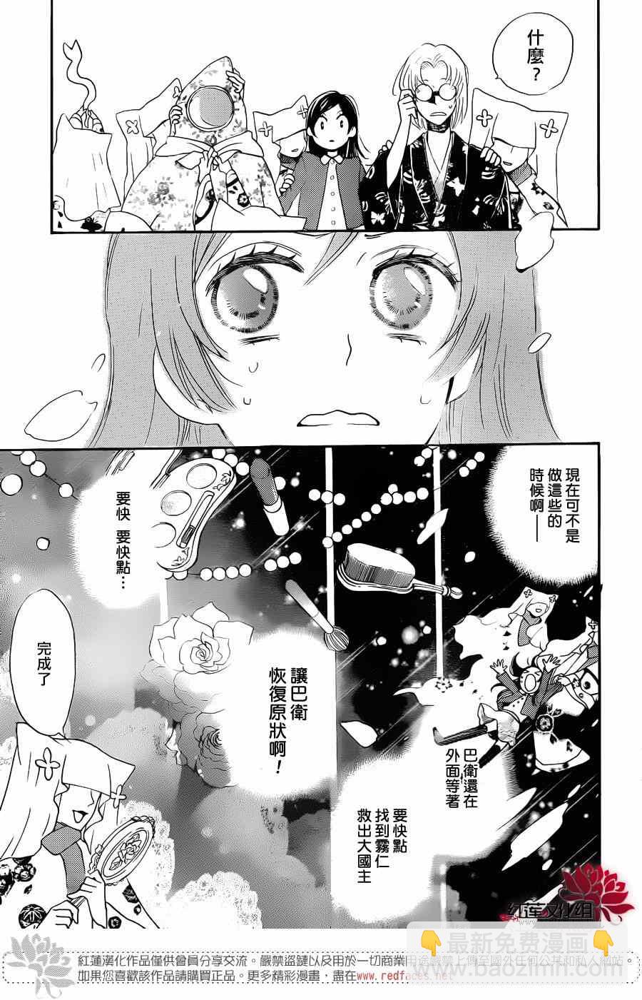 第128话12