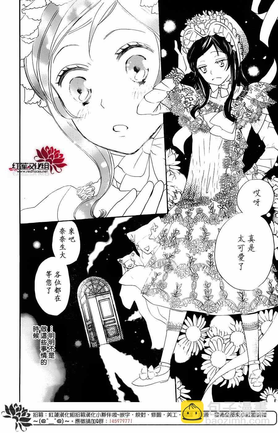 第128话13