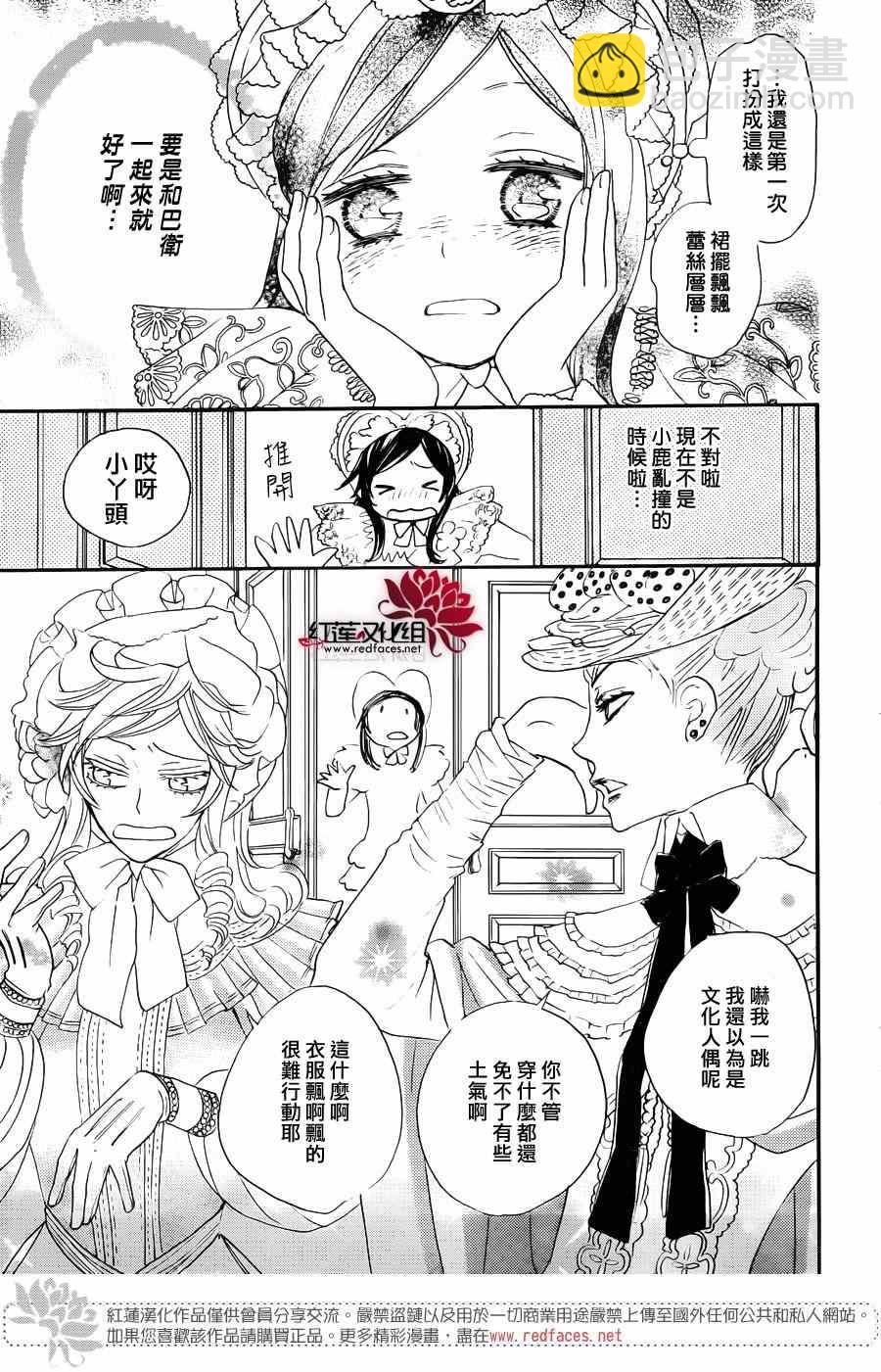 第128话14