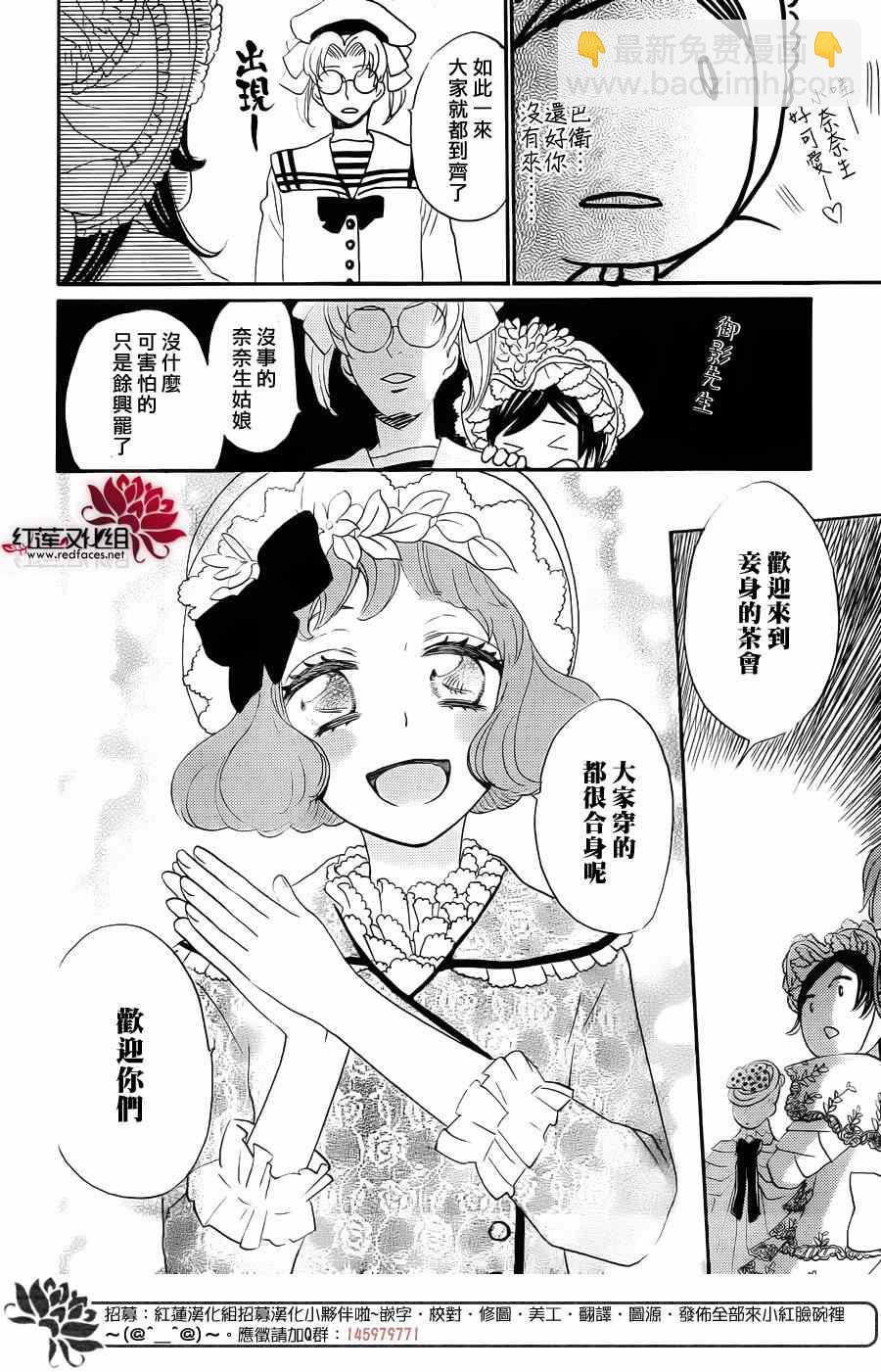 第128话15